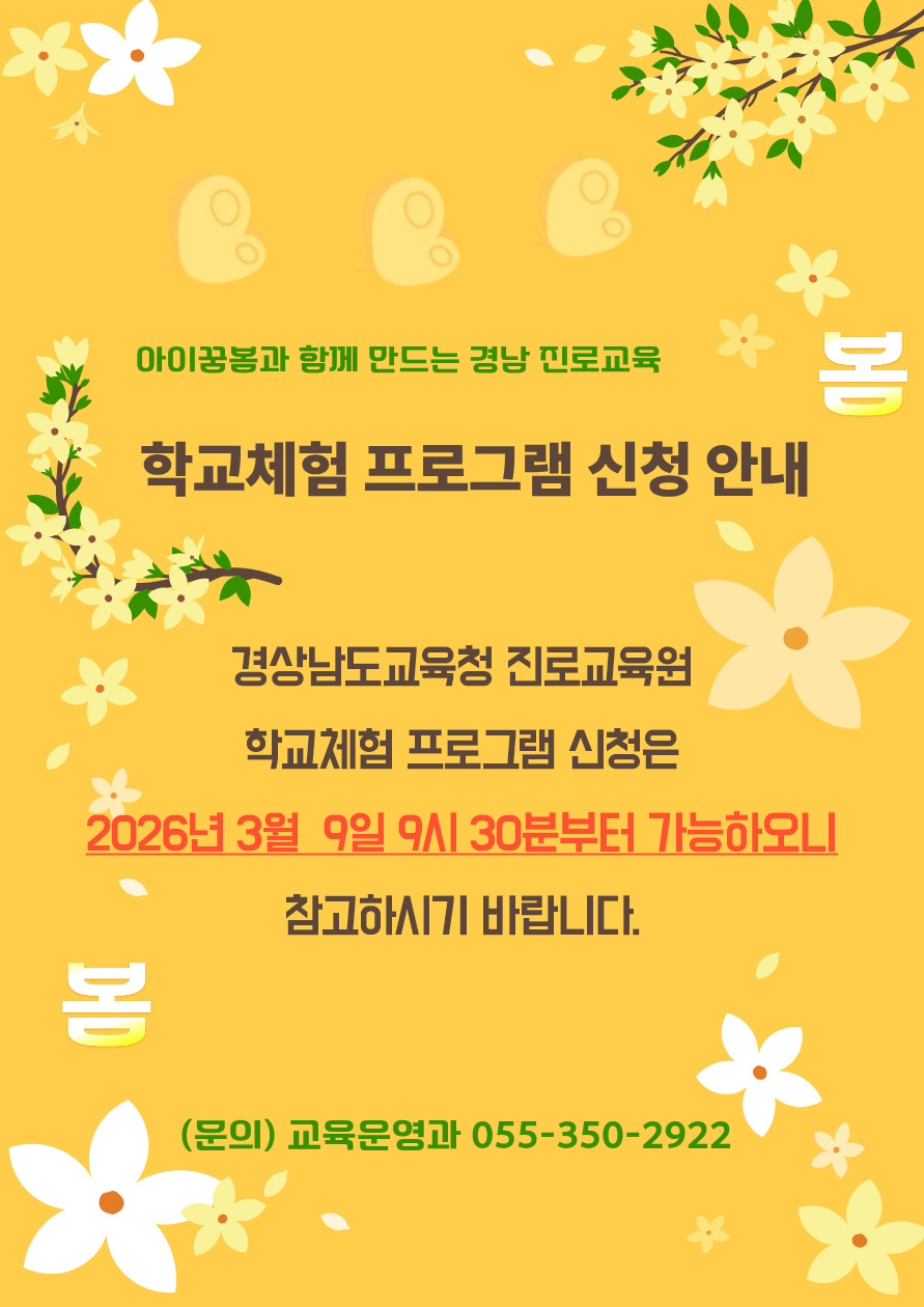 안내 팝업 이미지